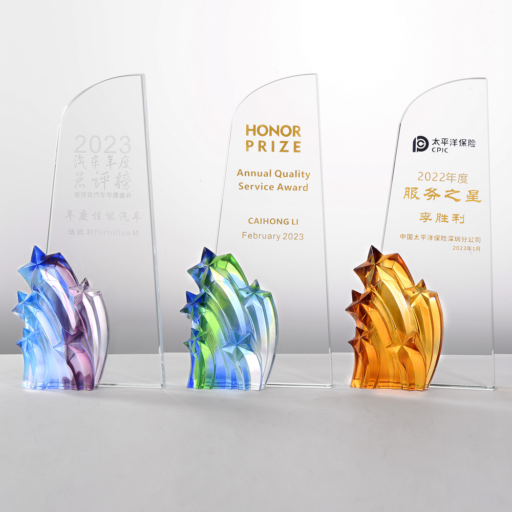 荣光五星水晶琉璃奖杯